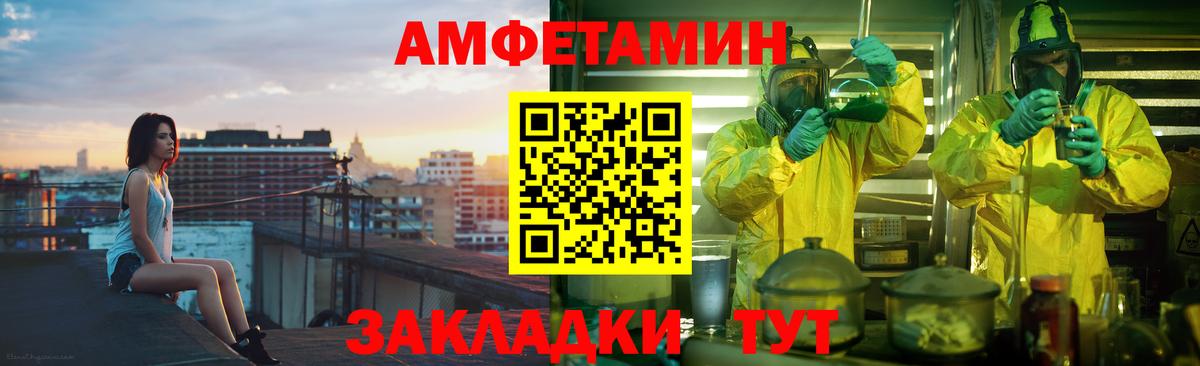 АМФЕТАМИН 98% Семёнов