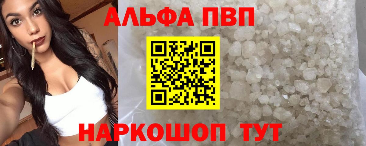 А ПВП VHQ  Вход с VPN  Семёнов  А ПВП VHQ 