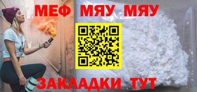 тгк Обь