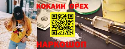 мяу мяу мука Обнинск