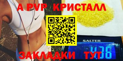 мяу мяу мука Обнинск