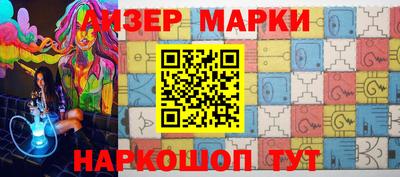 мяу мяу мука Обнинск