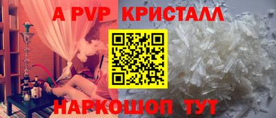 мяу мяу мука Обнинск