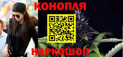 мяу мяу мука Обнинск