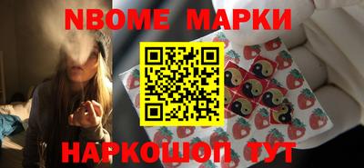 мяу мяу мука Обнинск