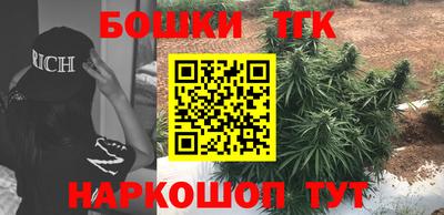 мяу мяу мука Обнинск