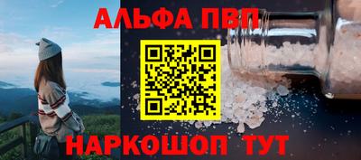 мяу мяу мука Обнинск
