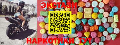 мяу мяу мука Обнинск
