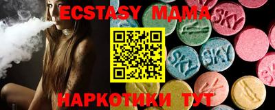 мяу мяу мука Обнинск