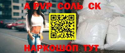 тгк Обь