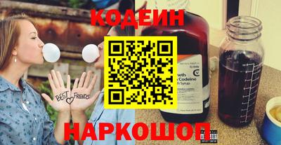 мяу мяу мука Обнинск