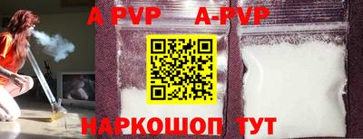 a pvp Нягань