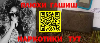 тгк Обь