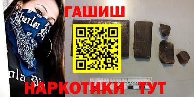 тгк Обь