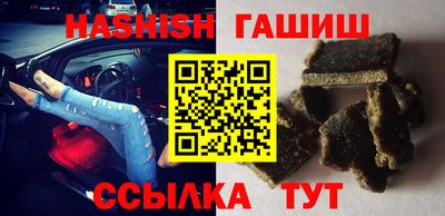 тгк Обь
