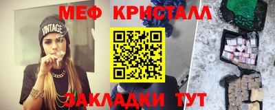 тгк Обь