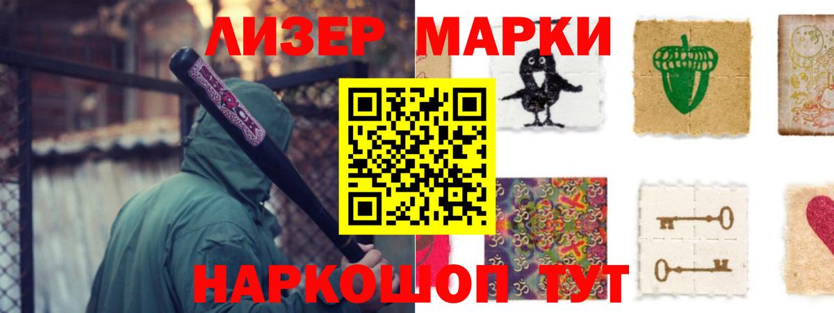 ЛСД экстази ecstasy Семёнов