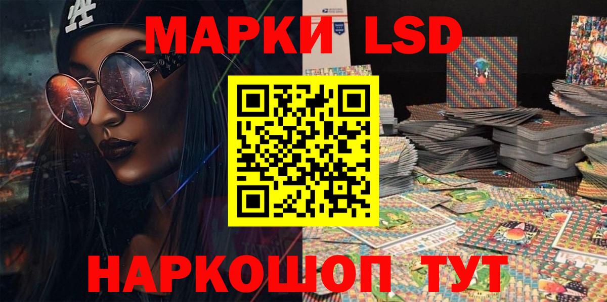 Семёнов  Наркотические марки 1,5мг  Марки 25I-NBOMe  Вход с VPN  Наркотические марки 1,5мг 