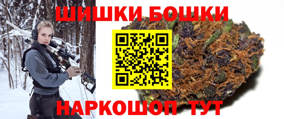 Канабис тримм Семёнов